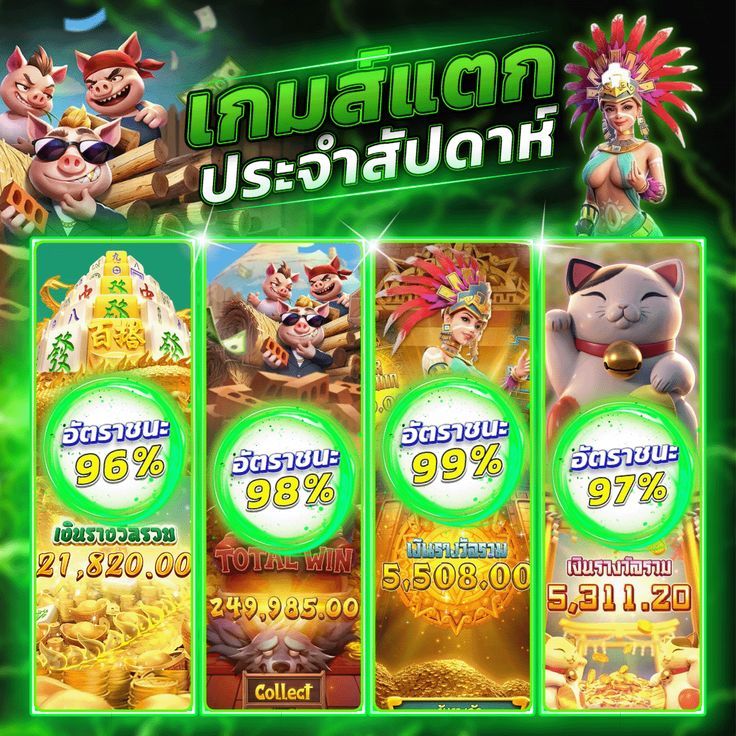 SBOBET 888 เว้บไซต์เกมใหม่ได้เงินจริง
